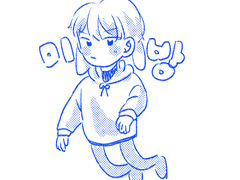 햊밍 첫만남 날조