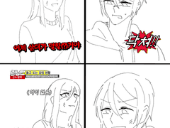 [이나렌] 너랑 결혼하면 되겠네