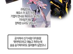 드림을 시작햇다