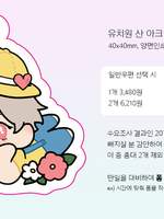 공구 공장을 돌리자