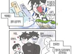 공격적인 S급들