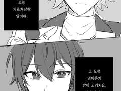 코하쿠랑 츠카사