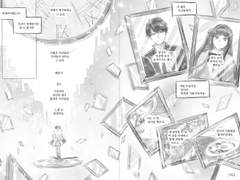 만화 커미션 시범운행 (운행 정지 중)