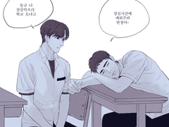 슬기로운 학교생활