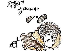 생각보다 그린게 없다