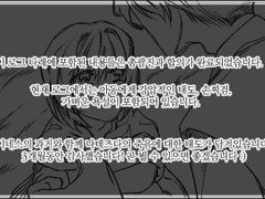 이네스 헬리오더에 관하여