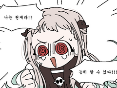 ~2020.3.19 지하군 로그