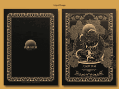 No.010 [此滅故彼滅]