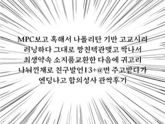 홍우고등학교 관싹후기