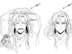 仙人愛情- [망기무선]