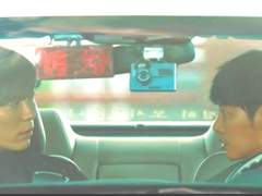 화평최윤 - WAY BACK HOME 7