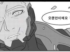 [오버워치/4컷만화]#.그녀의 의지