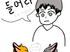 (우당탕, 쨍그랑-!)