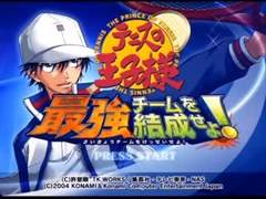 [번역] 테니스의 왕자 최강 팀 / 복식 파트너에게 볼을 부딪쳐 봤다 1&2