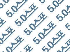 (5.0스포)히카수정