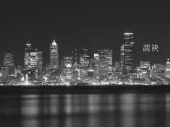 [혼돈유진]濡袂 - 유몌 1