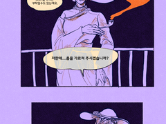 [전오수] 연성모음 2