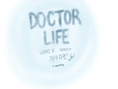 Doctor Life: Ep.1
