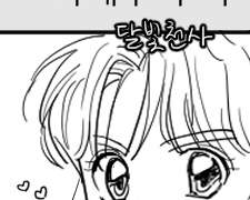 이재현을 작풍으로 그려보았다