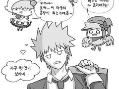 캐릭캐릭 카카시