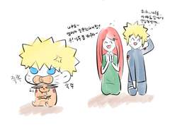 화난 아기 나루토