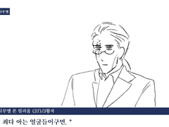 프리마베라 트레 짤 백업