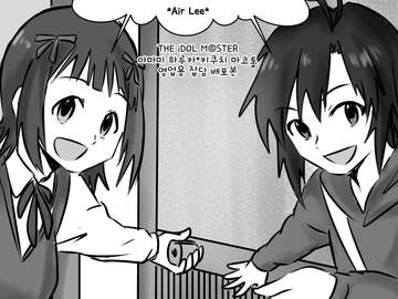 [하루마코] 영업용 배포본