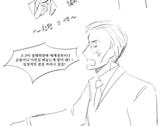 프리마베라 학교 AU 백업