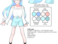 [Profile] 하라