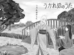 [치하미키 AU] 2화