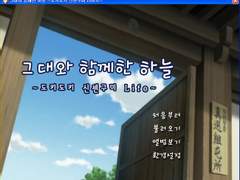 ~도키도키 신센구미 라이프~ (1) 게임 소개