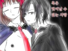 [하루마코AU] 2화