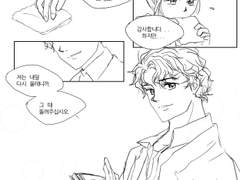 [드림/톨비밀레]에린을 떠난 밀레&후회하는 톨비쉬 뒷이야기