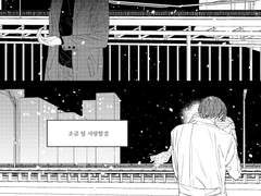 [중혁독자] 그들의 이별을 대하는 태도