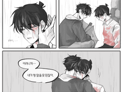 쿠도 신이치는 그의 삶을 바쳐서