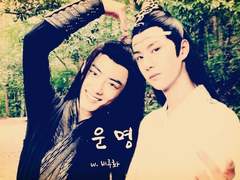 [왕이보x샤오잔] 運 命(운명) : 그대를 만나