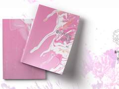 [분양완료] 004 흘러내리는 것에 관하여