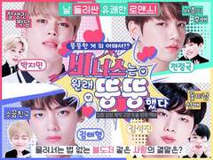 비너스는 원래 뚱뚱했다 外傳