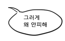 앵슷황필