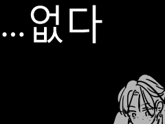 [황필]오메가버스