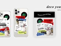 deco yours!