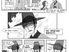 티키틱 조선AU - 신혁전1