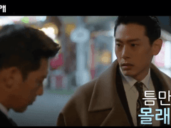 [유진한X채이헌] 오늘의 연애 패러디