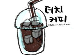 그림일기 20.03.16