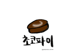 그림일기 20.03.20