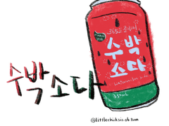 그림일기 20.03.22