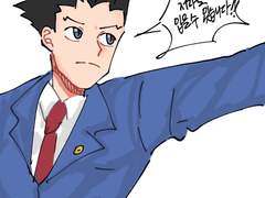 역전재판 연성 백업 2