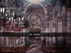 [제디린타] 벌칸의 기도문