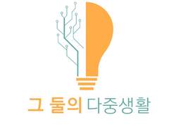 01 평범하지만 평범하지 않은 입학식