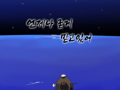 안예은 -피루엣